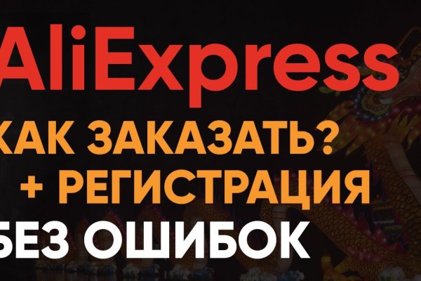 Кракен маркетплейс ссылка тг