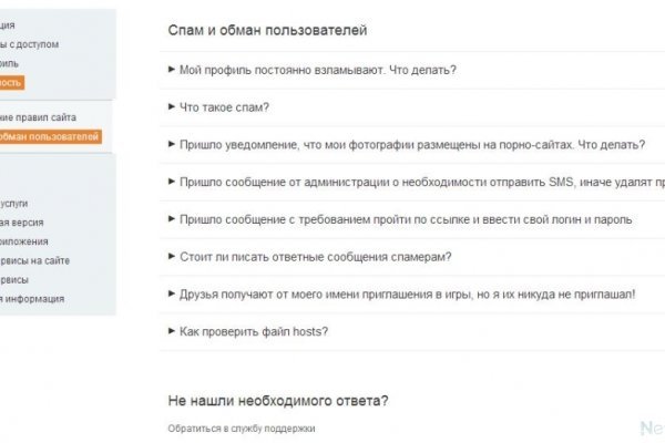 Кракен сайт юнион
