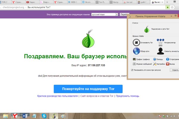 Ссылки для tor