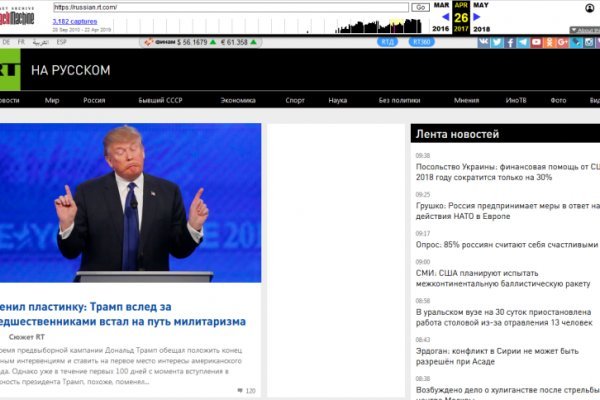Кракен вход рабочий
