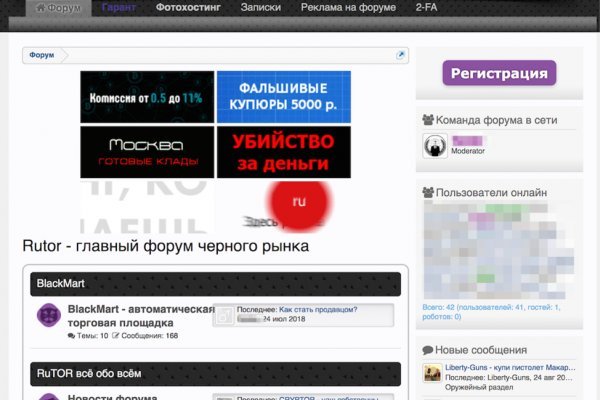 Кракен наркотики в оренбурге
