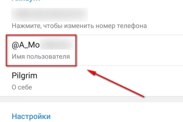 Kraken рабочее зеркало