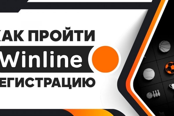 Kraken сайт магазин