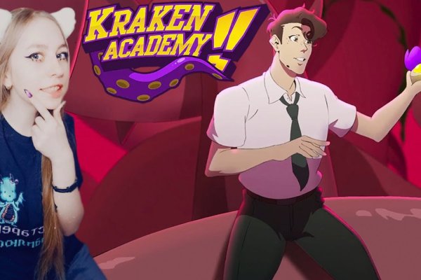 Kraken как найти ссылку