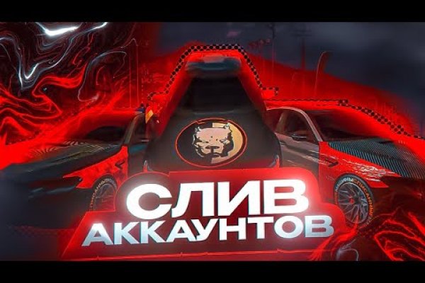 Кракен какой сайт