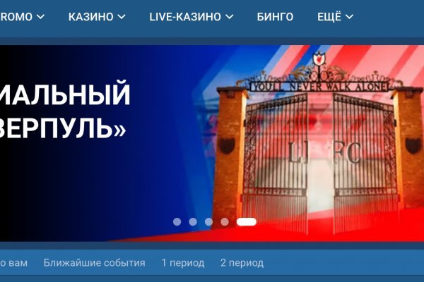 Кракен сайт kr2web