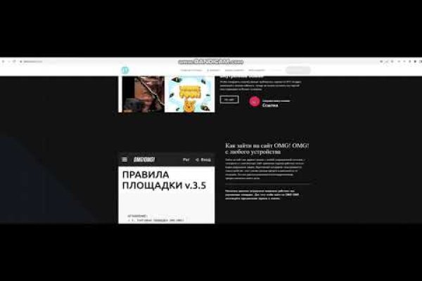 Как восстановить кракен