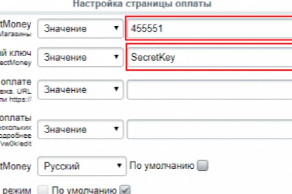 Работающий сайт кракен