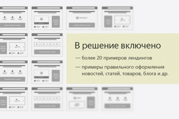 Зайти кракен через тор