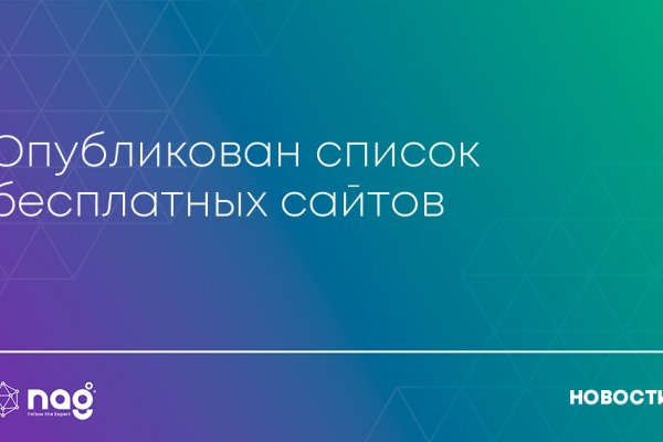 Покупки на кракене даркнет
