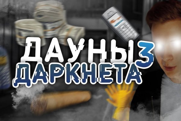 Kraken21 at сайт