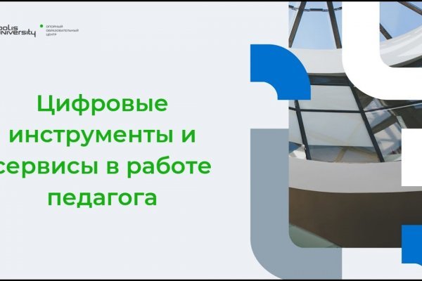 Как зайти на кракен через браузер