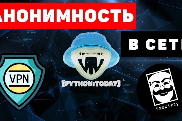 Как зайти в кракен