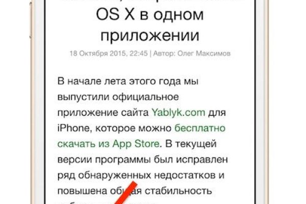 Кракен сайт пользователь не найден