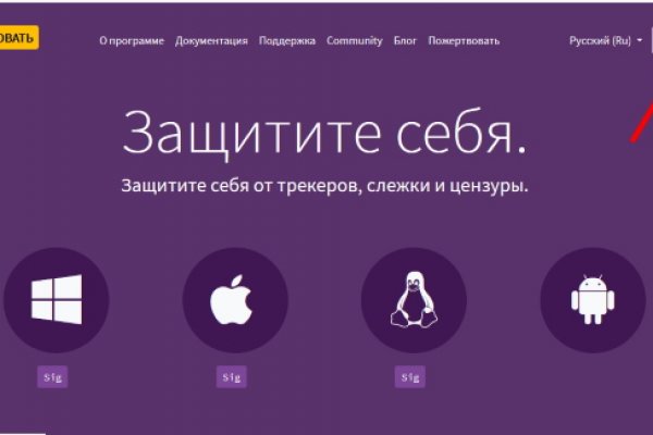 Ссылка на сайт гидра в тор браузере