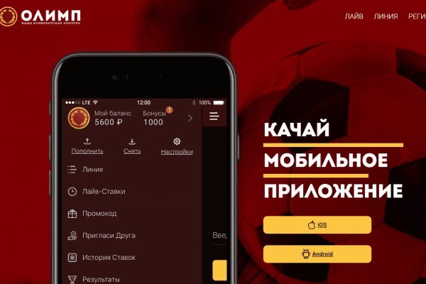 Что вместо гидры