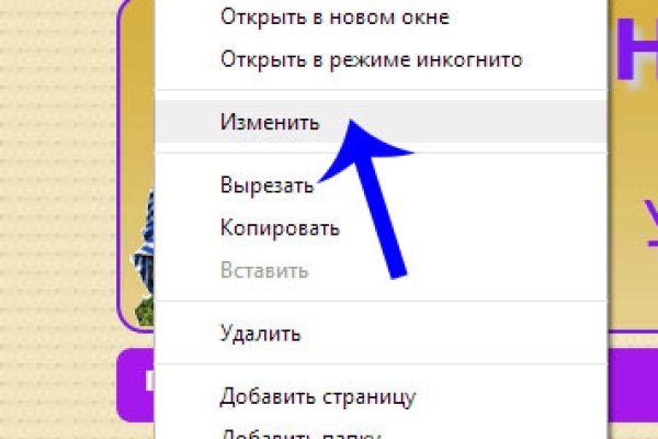 Что такое кракен в даркнете