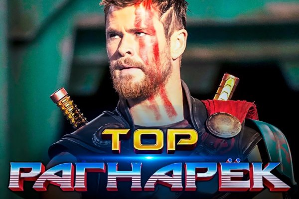 Кракен даркнет поддержка