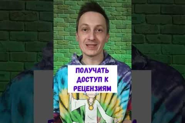 Кракен войти