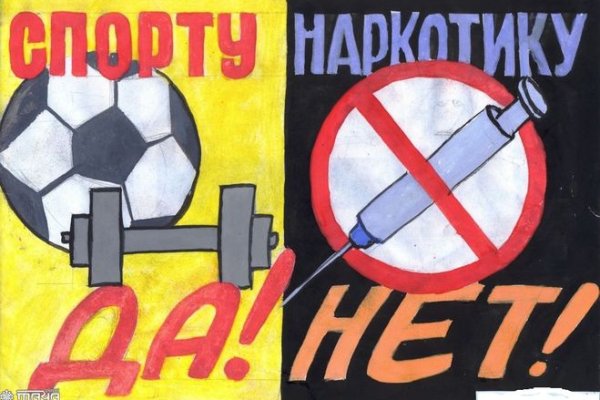 Кракен торговая kr2web in