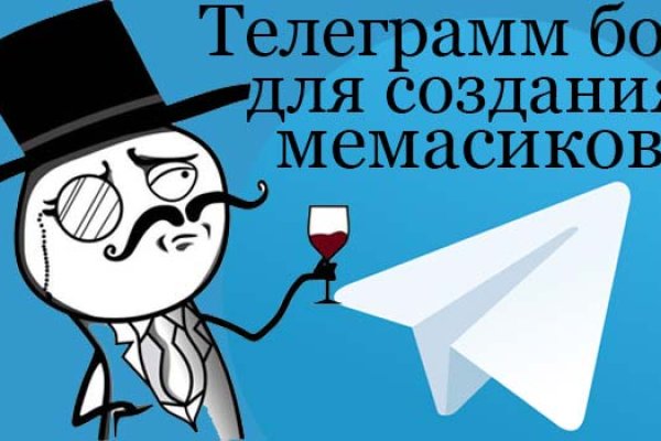 Как войти в кракен