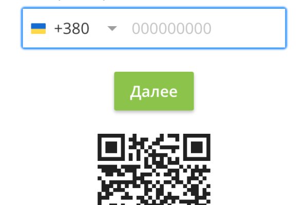 Как купить наркотик в кракен