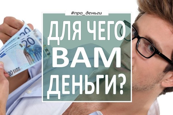 Как зайти на кракен даркнет