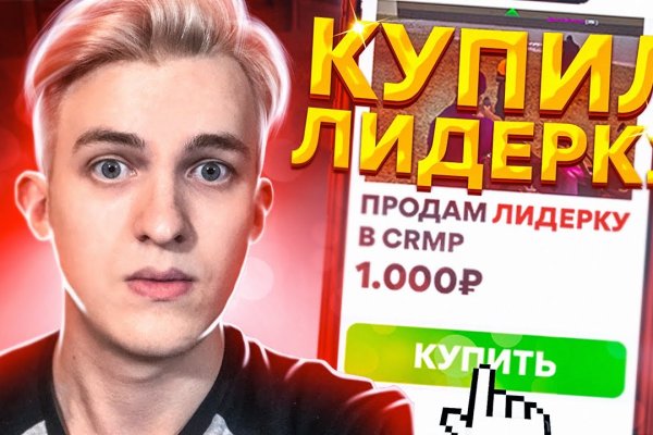Кракен активная ссылка