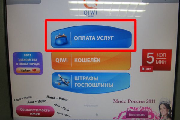 Кракен вывод средств