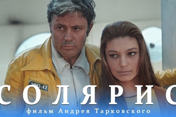 Ссылка для входа на сайт kraken