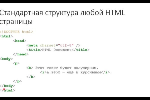 Kraken вход kraken torion