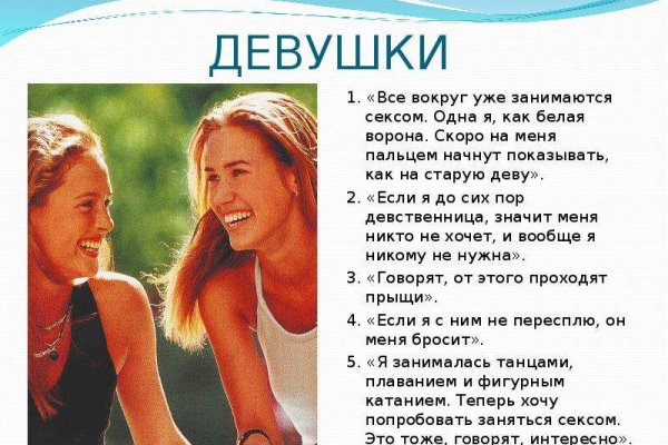Войти на кракен