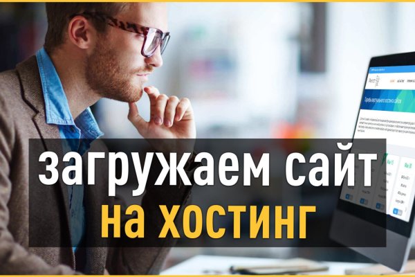 Даркмаркет кракен