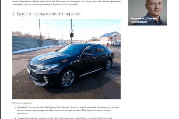 Кракен вход на сайт