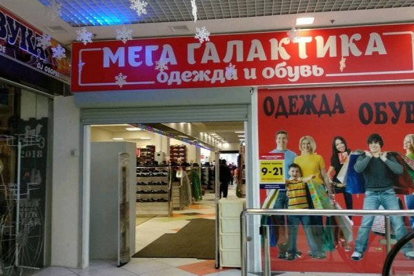 Кракен at