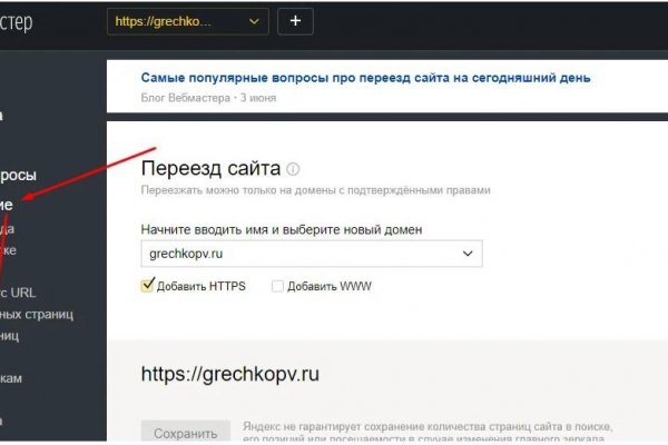 Кракен даркнет тор