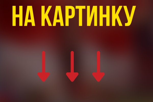 Kraken вход kraken torion