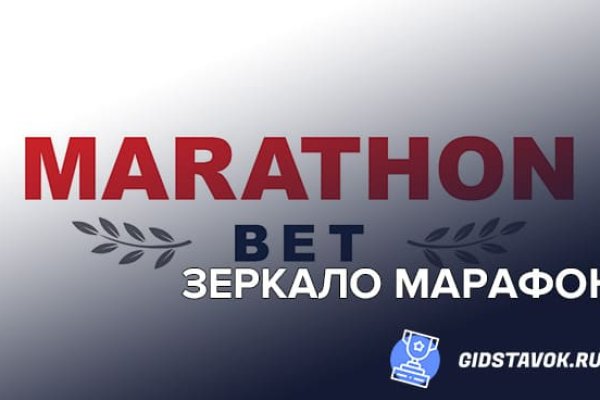 Кракен маркетплейс что