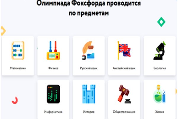 Кракен маркетплейс kr2web in площадка