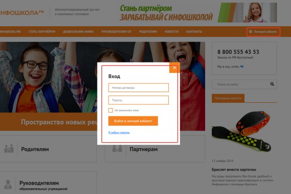Kraken официальная ссылка