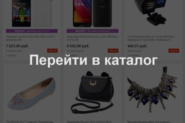 Что за маркетплейс кракен