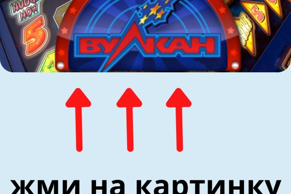 Забыл пароль кракен