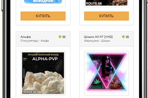 Кракен зеркало gigageek ru