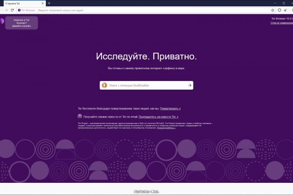 Что продают в кракен маркете