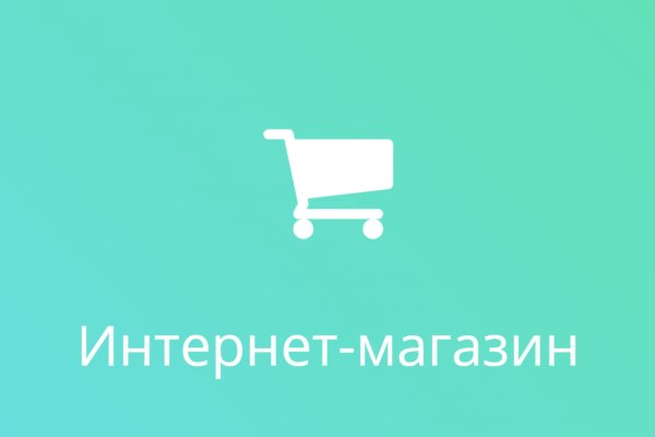Кракен маркет зеркало