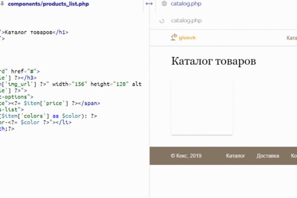 Как зайти в кракен через айфон