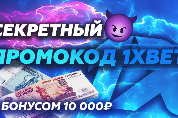 Кракен зеркало прокатис