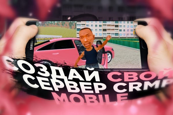 Проверенная ссылка кракен
