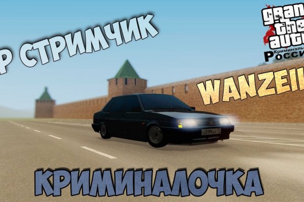 Активная ссылка на кракен