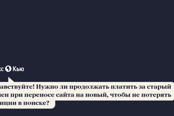 Ссылка кракен vk2 top